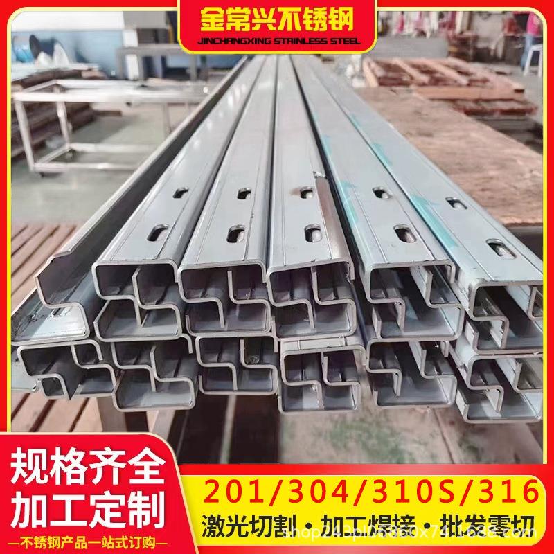 厂家304天沟水槽专业折弯焊加工钣金接冲孔加工板激光切割件