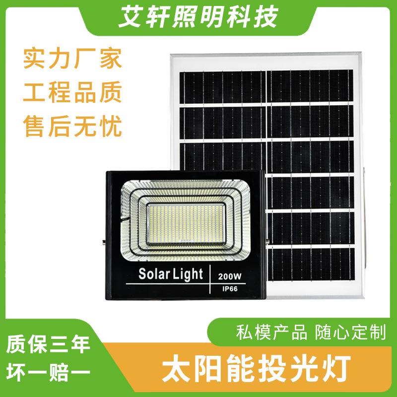 工厂新农村家用庭院灯跨境户外防水压铸铝LED太阳能投光灯