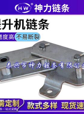 提升链条|斗提链条非标生/产厂家224斗式提升机链条BA型