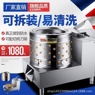家禽脱毛机鸡鸭鹅全自动拔打毛机鸡鸭涡轮杀鸡退脱毛机神器可拆装