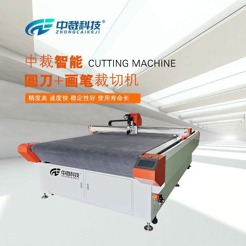 1625圆刀画笔裁切机振动刀软料切割机皮革服装箱包切割冷切,纺织面料/辅料/配套,其他纺织机械,淘宝优惠券,粉丝福利购,淘宝优惠卷