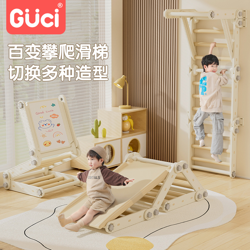 宝宝滑滑梯室内家用折叠多功v能2至10岁画板积木桌小型儿童攀爬架