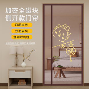 金刚网纱门家用卧室纱帘厨房隔断防蝇V自粘免打孔纱 防蚊门帘夏季