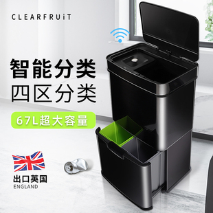 智能感应b分类垃圾桶不锈钢大容量干湿分离家用厨房余客厅带盖轮