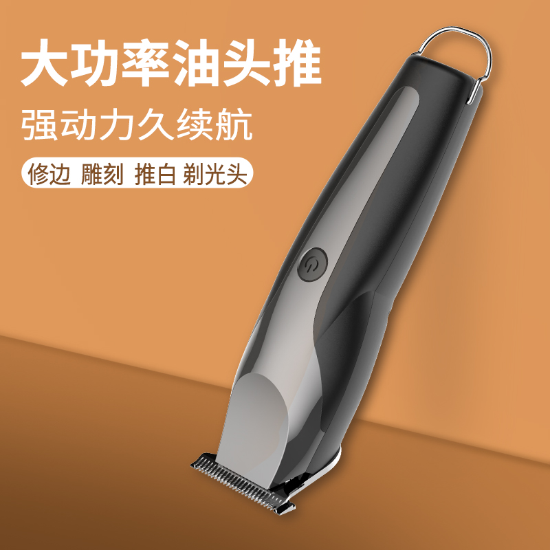 油头电推剪专业刻痕雕刻0刀头剃光头理I发神器家用自己发廊用推子