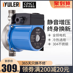 渝乐不锈钢增压泵家用全自动静音热水G器加压泵自来水增压管道水