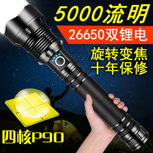 P90超亮LED手电筒强光可充电户uEsb外远射多功能变焦防爆防身巡逻