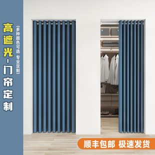 店空调挡风美容M院帘子客厅隔断帘遮挡 门帘免打孔家用试衣间服装
