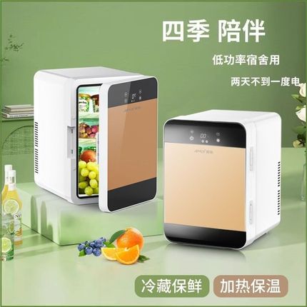 迷你小冰箱载小j型家用宿舍车家两用办公室学生车母乳冷藏单人用