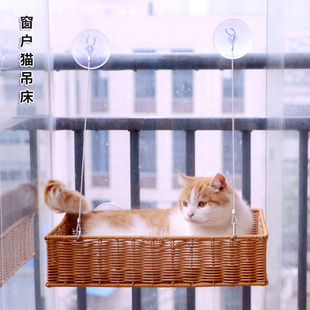 藤编猫t窝吸盘玻璃晒太阳神器吊篮宠物猫咪吊 窗户猫吊床夏悬挂式