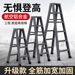 家用人字梯多功能铝合金加u厚梯子折叠伸缩升降双侧2米合梯工程梯