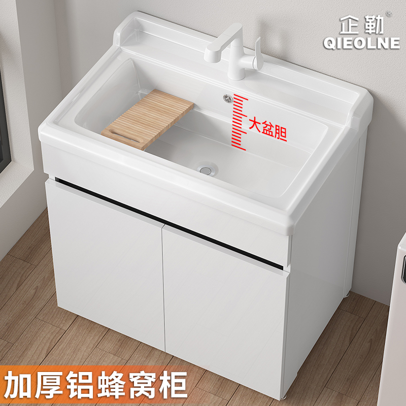 阳台蜂窝铝洗f衣柜带活动搓衣板洗手盆陶瓷加深洗衣池一体洗漱台