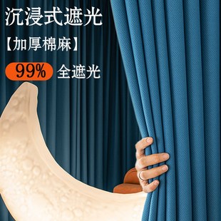 3米加高4米宽超高加长全u遮光自建房加厚棉麻窗帘客厅卧室阳台别