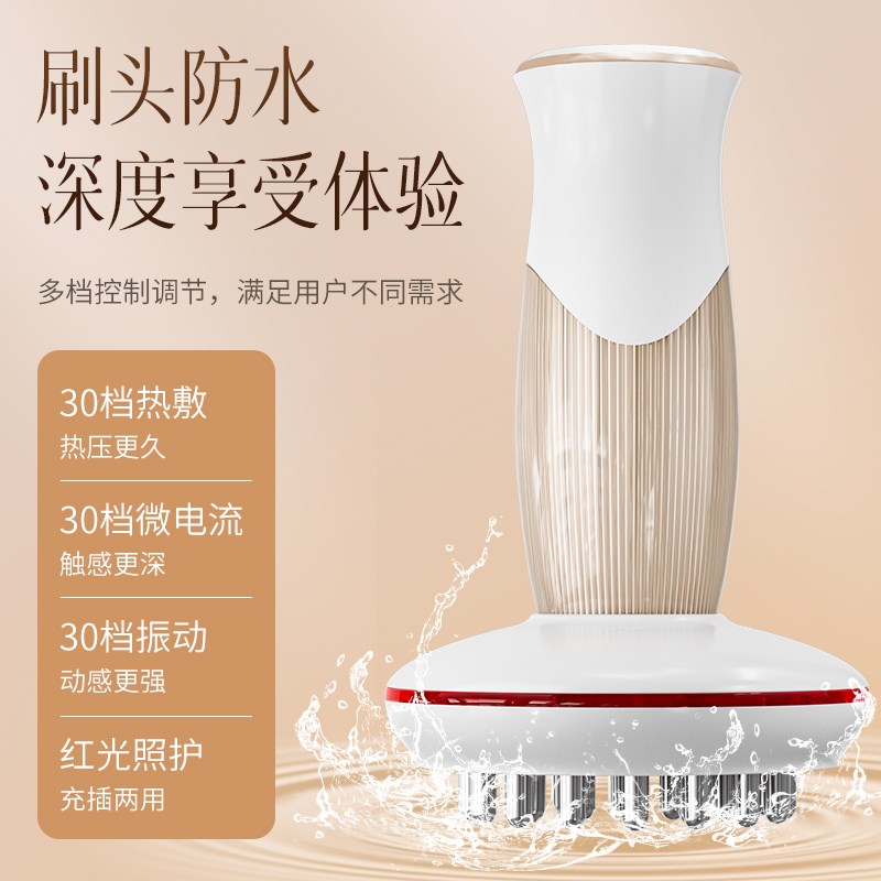 电动水洗五行经络刷刮痧仪减肚子燃腹部肥L脂全身疏通按摩仪可加