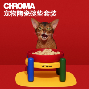 猫碗狗碗保护颈椎猫食盆猫用犬用 未卡Chroma宠物陶s瓷碗垫套装