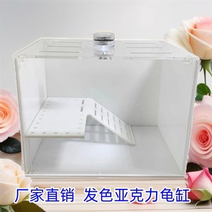 亚克力乌龟饲养缸桌面带晒台龟缸观赏G造景爬宠小型饲养箱家用鱼