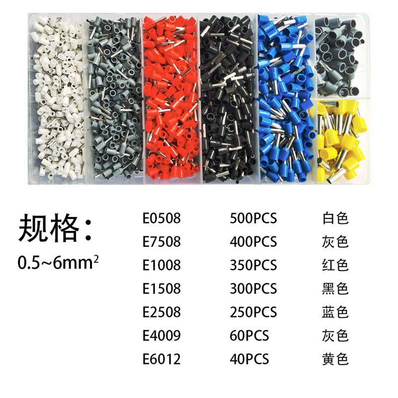 六角迷你型管型端子压线钳HSC8 6-6欧式多功能棘轮压线钳套装