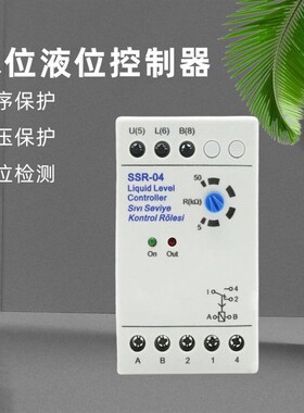 水位控制器/ SSR04 SSR-04 SSRC-04 液位控制器 KRK 工业控制开关