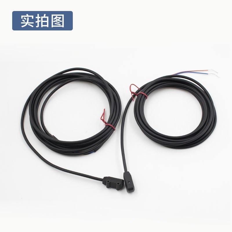 超小对射光电开关E3T-ST11 ST12 ST21 ST22 SL21 SL11 FD11传感器