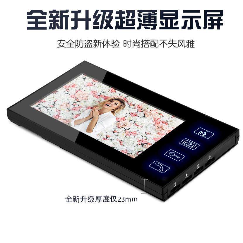 山一视达7寸有线彩色可视门铃一键开锁别墅套装智能对讲夜视