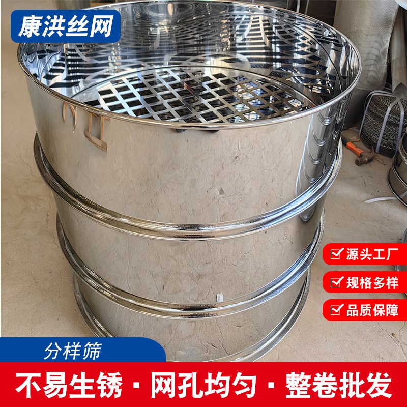 厂家生产多规格不锈钢圆孔筛子方孔筛过滤筛颗粒分样筛蓝莓标准筛