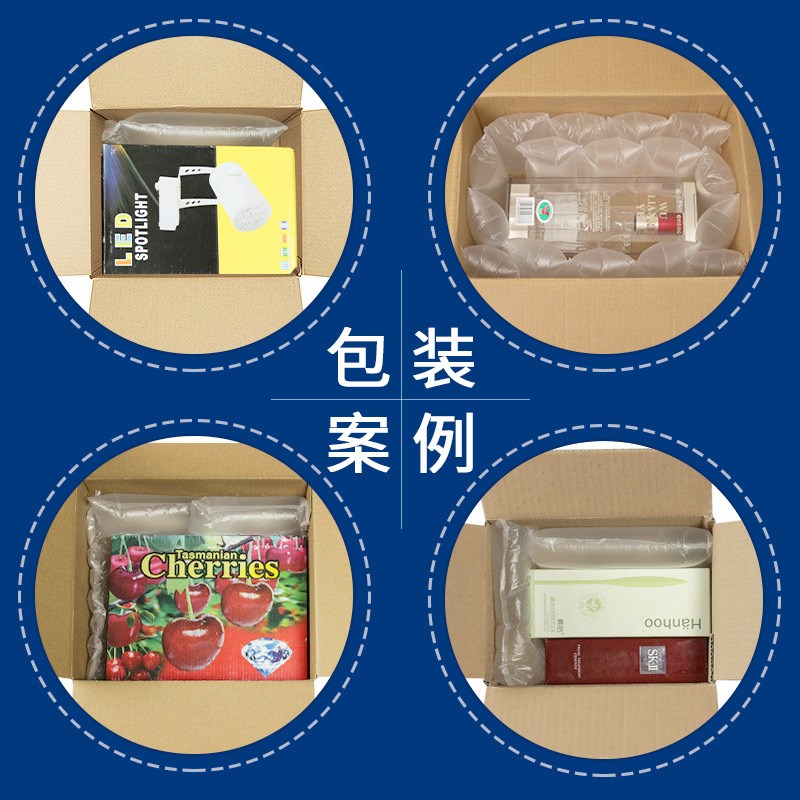 保护充气袋填充袋断点可撕快递打包缓冲防震气泡袋填充袋包装