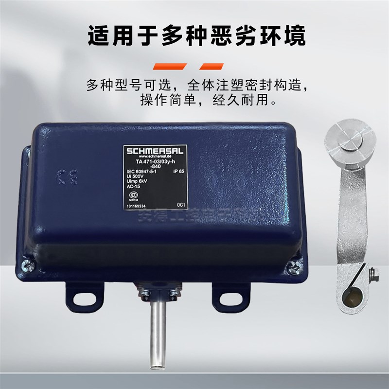 施*款限位开关TA471-02/02y 20/20y 03/03Y RMS-840 H-1877-2666
