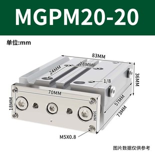 100 150 三轴三杆气缸mgpm12MGPL带导杆TCM 125 L1210