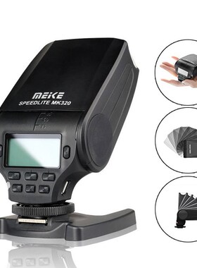 美科闪光灯 MK320-P  M4/3 闪光灯 TTL迷你闪光灯