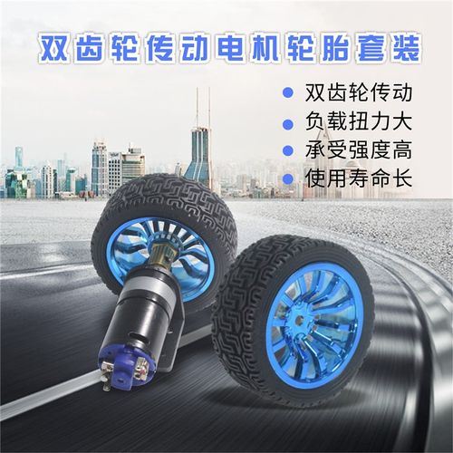 CMHP25-370直流大扭力大功率减速电机 黑皮减速马达 智能小车电机