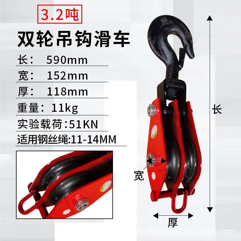 国标起重滑车定动滑轮组钢丝绳吊钩吊环带轴承吊运滑轮手动省力轮