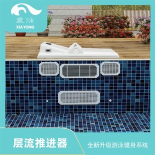 夏泳多功能PVC层流推进器打造冲浪智能恒温泳池逆流训练器游泳池