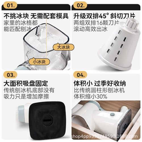 克欧克刨冰机冰沙机小型家用碎冰沙冰雹冰机绵绵冰机器破冰制冰机