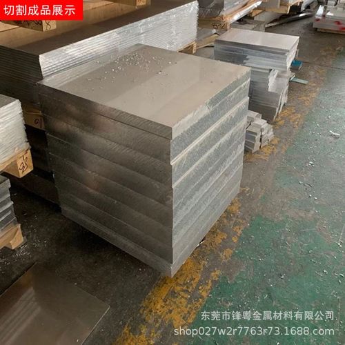 2A14T6硬质航空航天铝板2017T4/T451中厚铝板锯切铝块CNC加工铝板