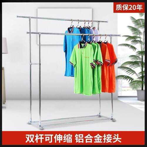 不锈钢双杆伸缩加厚落地晾衣架卧室阳台室外可移动家用晒衣架