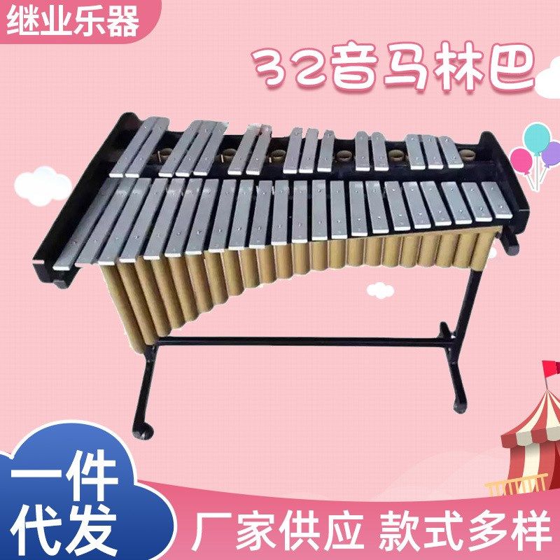 钟琴37音铝板马林巴厂家奥尔夫打击乐器儿童乐器带音管铝板琴