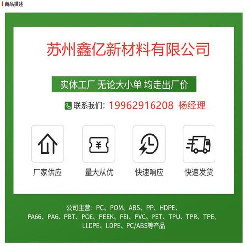 瑞士ESM PA12 TR55 挤出级尼龙管波纹管高韧性 光学级耐水解耐磨