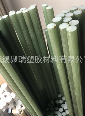 黄色3240环氧板 FR4环氧板黑色水绿色环氧板 耐高温 阻燃 SGS报告