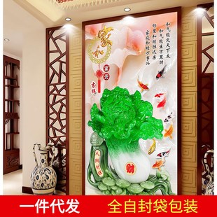 2019新款 玄关 5d钻石画白菜纳福百财餐厅十字绣客厅满钻石绣竖版