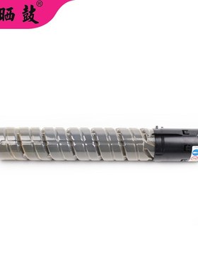 大容量适用理光MPC2550粉盒MPC2530 C2030 C2050 C2551复印机墨粉