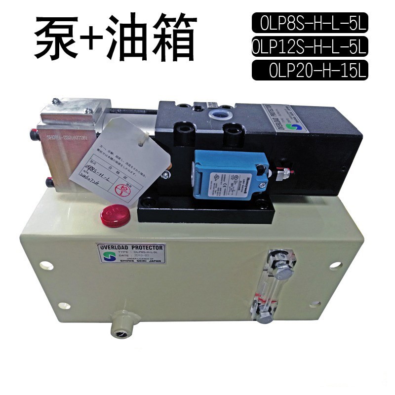 供应日本昭和冲床过载泵OLP12S-L-R冲床过载保护泵
