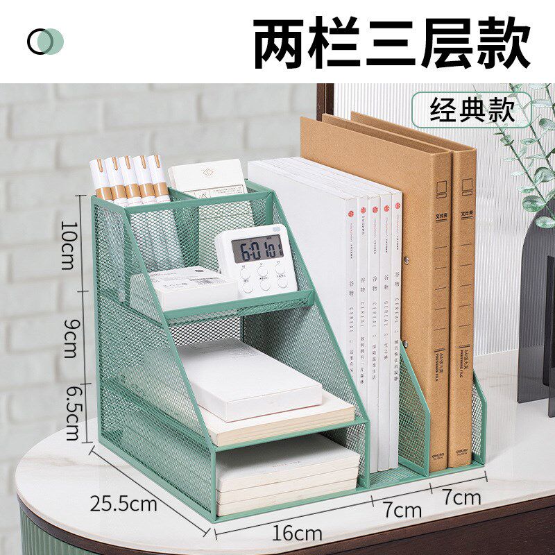 桌面金属文件架文件筐立式收纳盒办公桌管理架多层资料文件栏