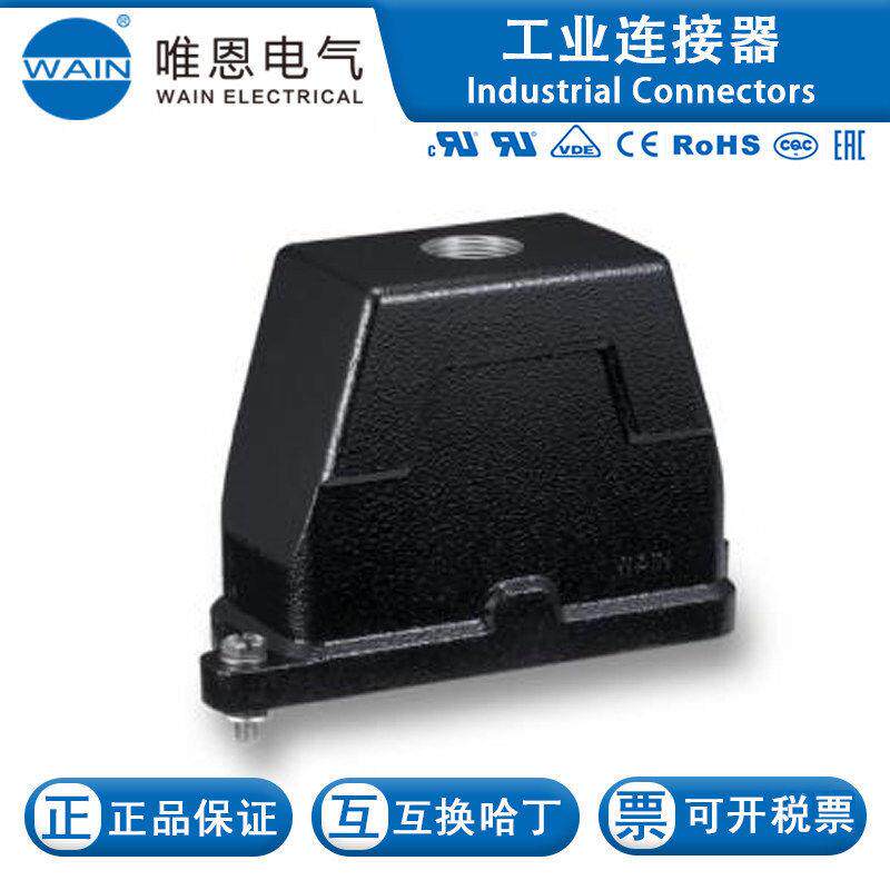 WAIN/唯恩HP24B/HTEH2SPG291136244205012防护外壳PG29