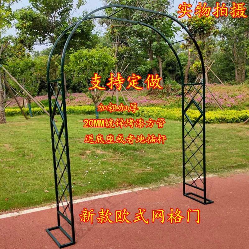 欧式花架爬藤架花拱门花架装饰月季玫瑰花支架庭院阳台爬藤赵之郑