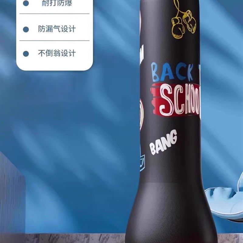 不倒翁拳击沙袋充气拳击柱立式沙包成人家用训练器材儿童器具小孩,运动/瑜伽/健身/球迷用品,拳击沙袋,淘宝优惠券,粉丝福利购,淘宝优惠卷