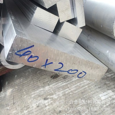 供应2A12 2024铝板 2024T351 2A12T351铝板高强度硬铝合金 可零售