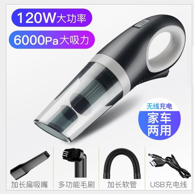 车载吸尘无线大功率强力干湿家用车内手提迷你无绳吸尘器一件起批