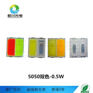 2835双色灯珠2835黄白双色贴片2835红蓝双色温灯珠贴片白灯暖白