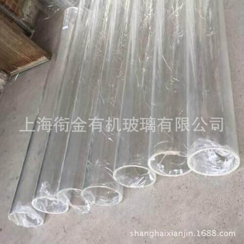 pmma 亚克力管子80mm 有机玻璃管 弯头透明