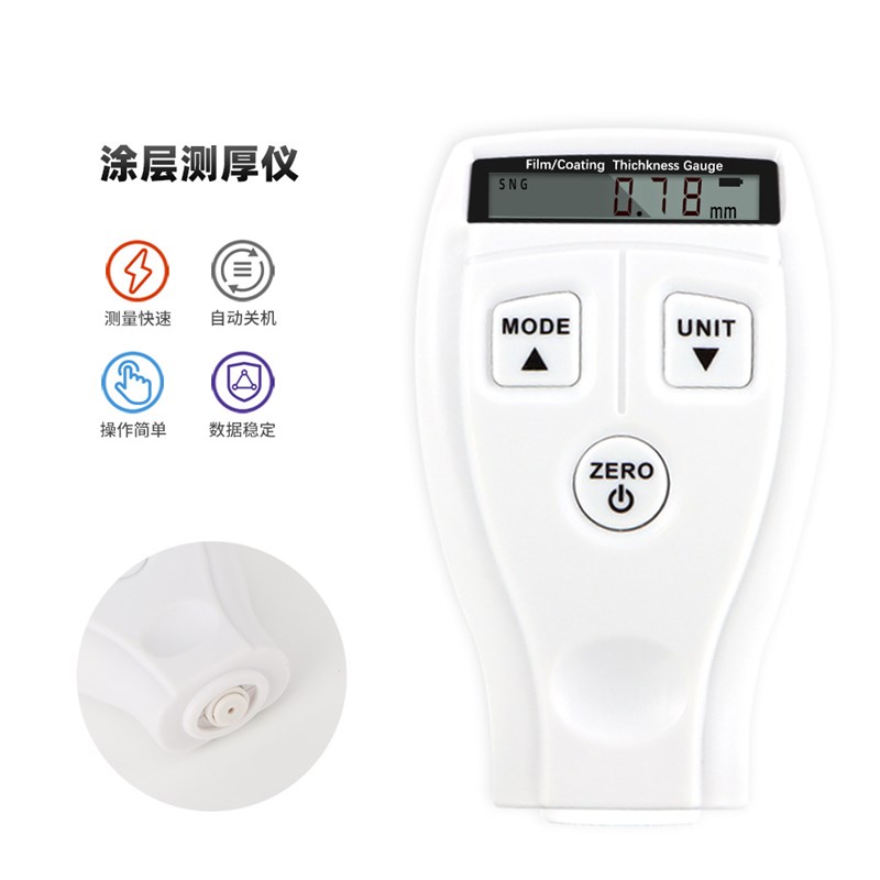 GM200A高精度涂层测厚仪 汽车漆面漆膜仪油漆厚度漆测量仪